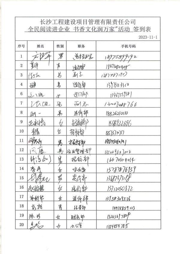 長沙工程建設(shè)項(xiàng)目管理有限責(zé)任公司,湖南中新工程,長建監(jiān)理,工程監(jiān)理服務(wù),招標(biāo)代理服務(wù),造價咨詢服務(wù)
