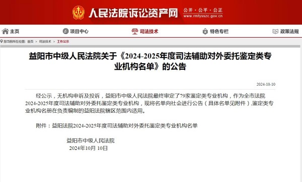 長沙工程建設(shè)項目管理有限責任公司,湖南中新工程,長建監(jiān)理,工程監(jiān)理服務,招標代理服務,造價咨詢服務