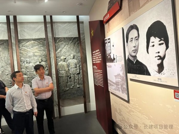 長沙工程建設(shè)項目管理有限責(zé)任公司,湖南中新工程,長建監(jiān)理,工程監(jiān)理服務(wù),招標(biāo)代理服務(wù),造價咨詢服務(wù)