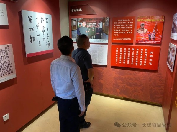 長沙工程建設(shè)項目管理有限責(zé)任公司,湖南中新工程,長建監(jiān)理,工程監(jiān)理服務(wù),招標(biāo)代理服務(wù),造價咨詢服務(wù)